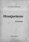 Энвер Ходжа. "Хрущевцы. Воспоминания" (на датском языке).