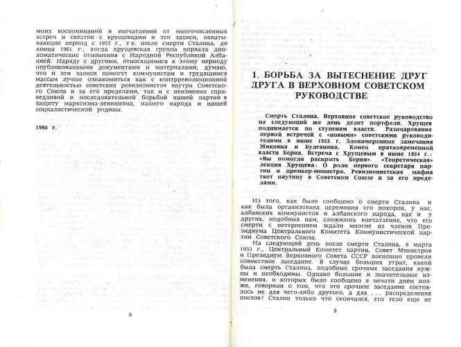       ""     1