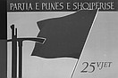 Иллюстрированный альбом "Албанская партия труда. 1941-1966"