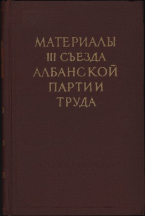  III    . . . 1957 .