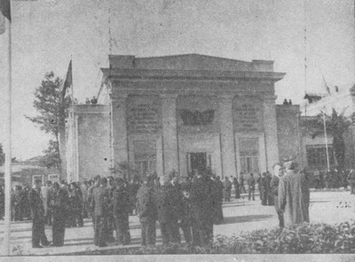 Внешний вид здания, где протекала работа IV съезда Албанской партии труда