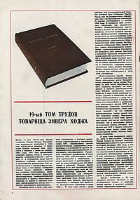  " "  6  1975  (2-   )