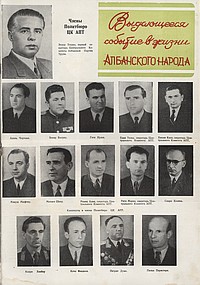Журнал "Новая Албания" № 2 за 1961 год (1-ая страница)