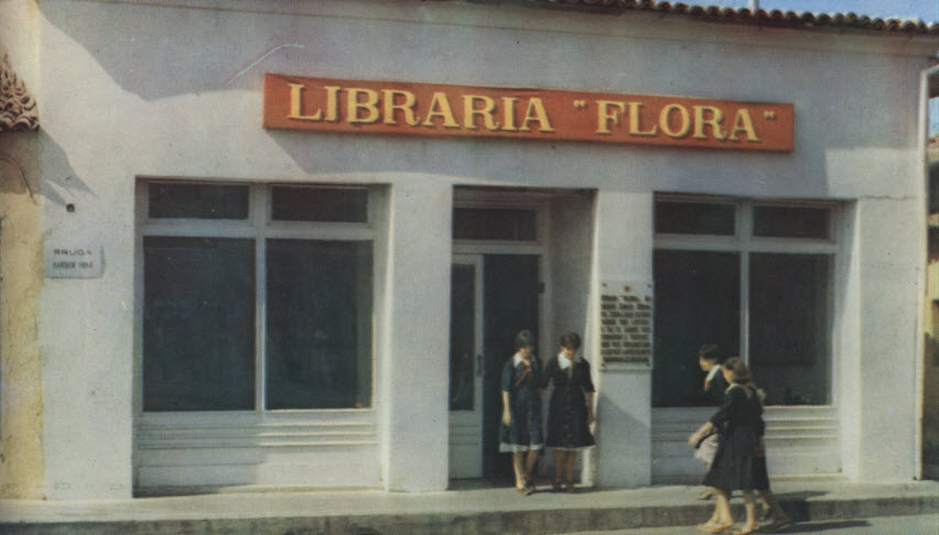 Магазин "Флора" в Тиране, использовавшийся Энвером Ходжа для конспиративных встреч в ходе объединения коммунистических групп в Албании.