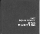 Фотоальбом "40 лет Социалистической Албании".