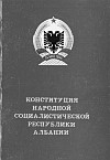 Конституция Народной Социалистической Республики Албании
