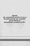 "              " [29  1978 .] ( "8 ", , 1978 .)