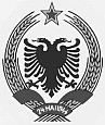 Государственный герб НСРА