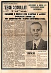 Уменьшенное изображение первой полосы газеты "Зери и популлит" от 11 апреля 1985 года