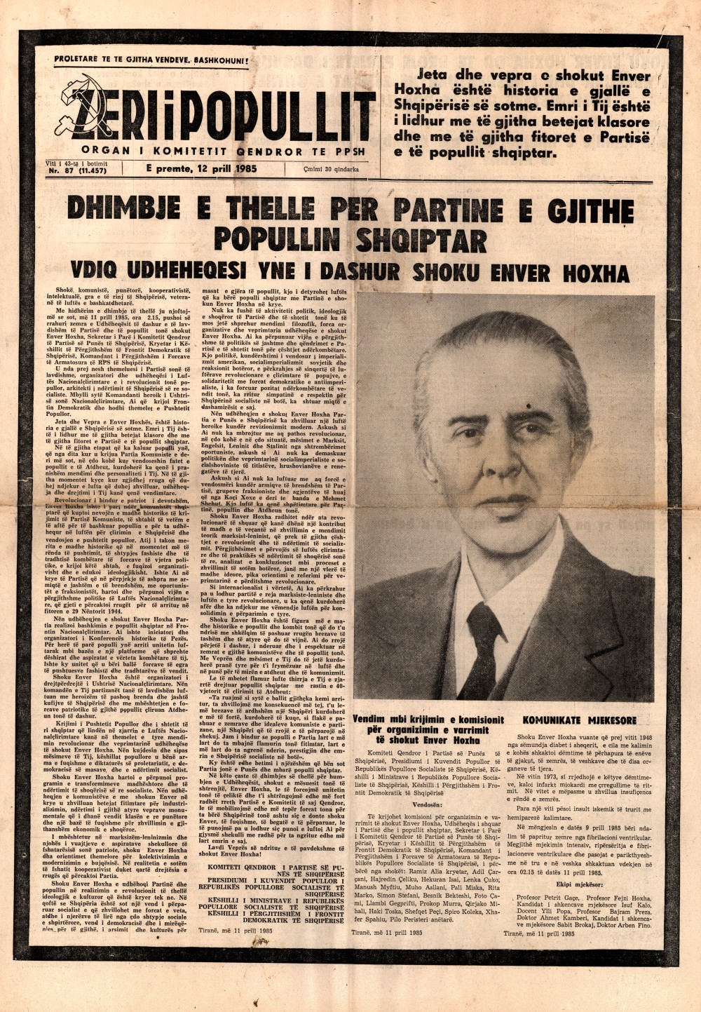 Газета "Зери и популлит" от 12 апреля 1985 года (первая полоса)