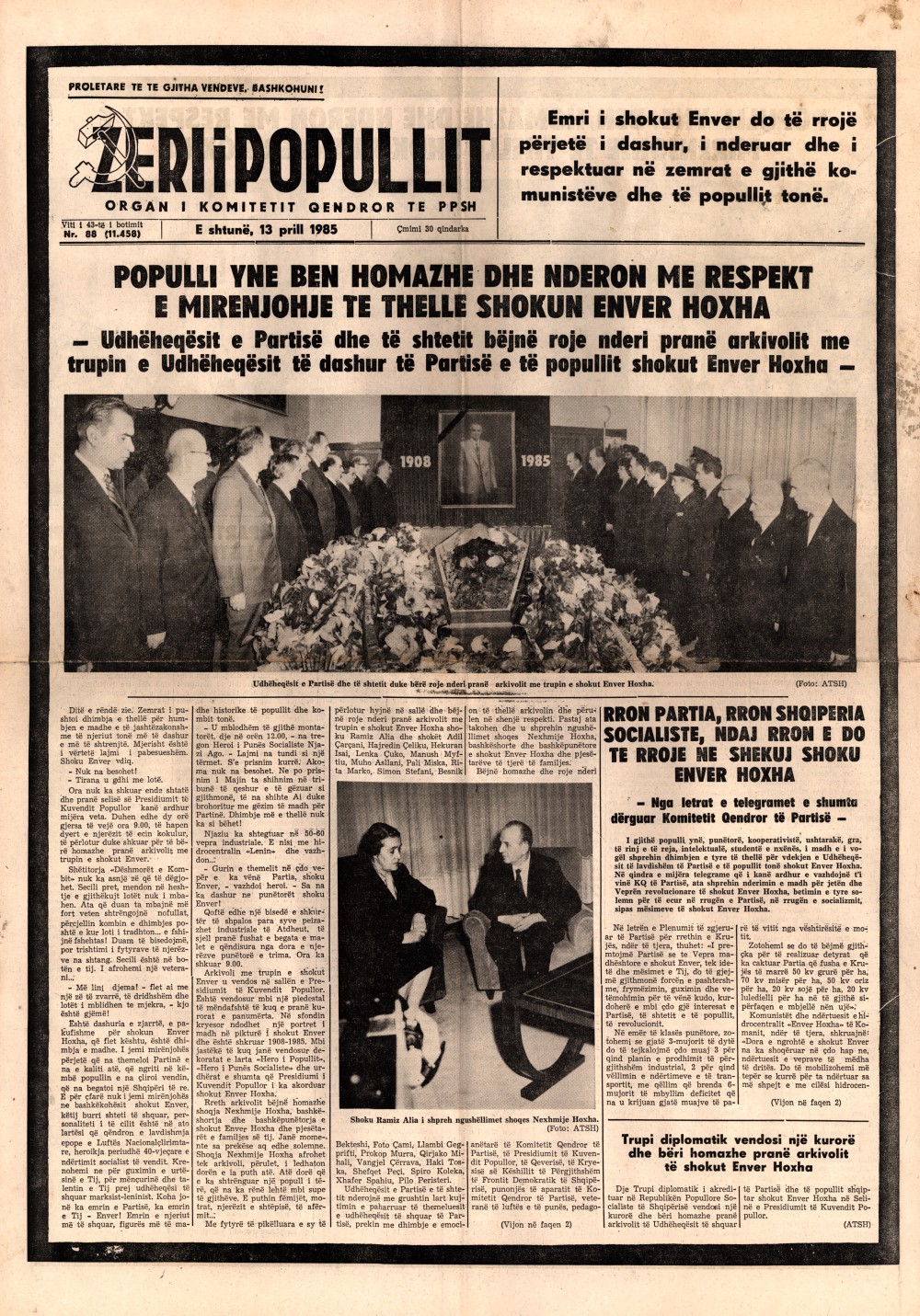 Газета "Зери и популлит" от 13 апреля 1985 года (первая полоса)