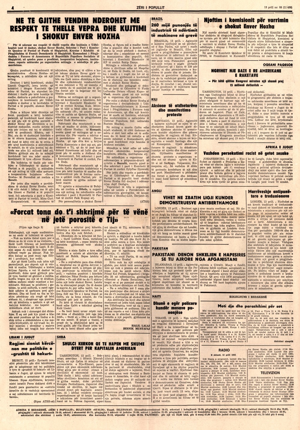 Газета "Зери и популлит" от 13 апреля 1985 года (четвертая полоса)