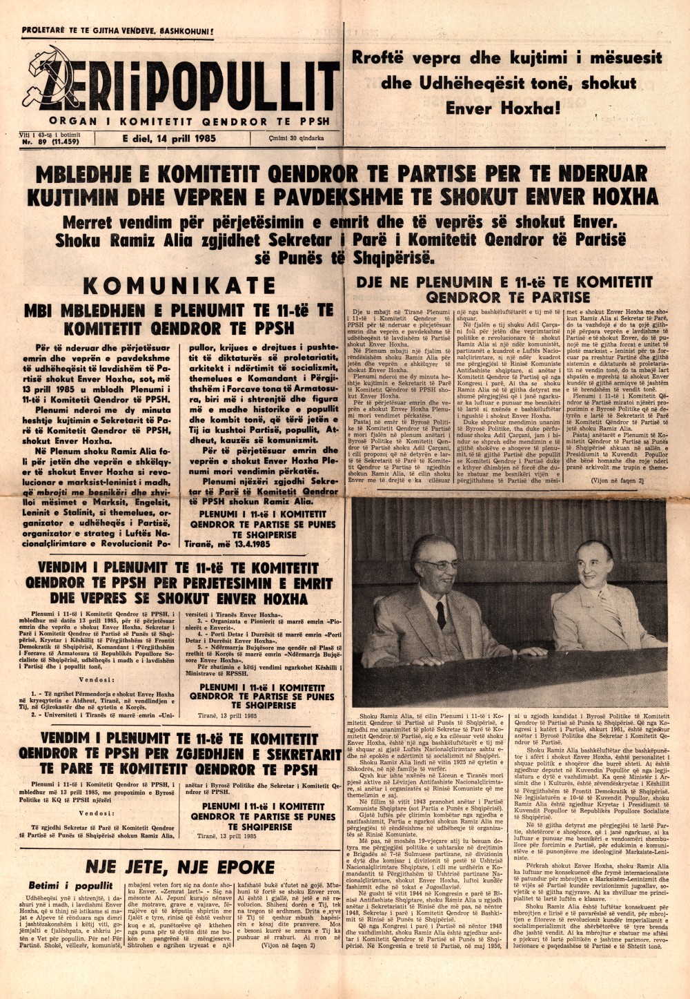 Газета "Зери и популлит" от 14 апреля 1985 года (первая полоса)