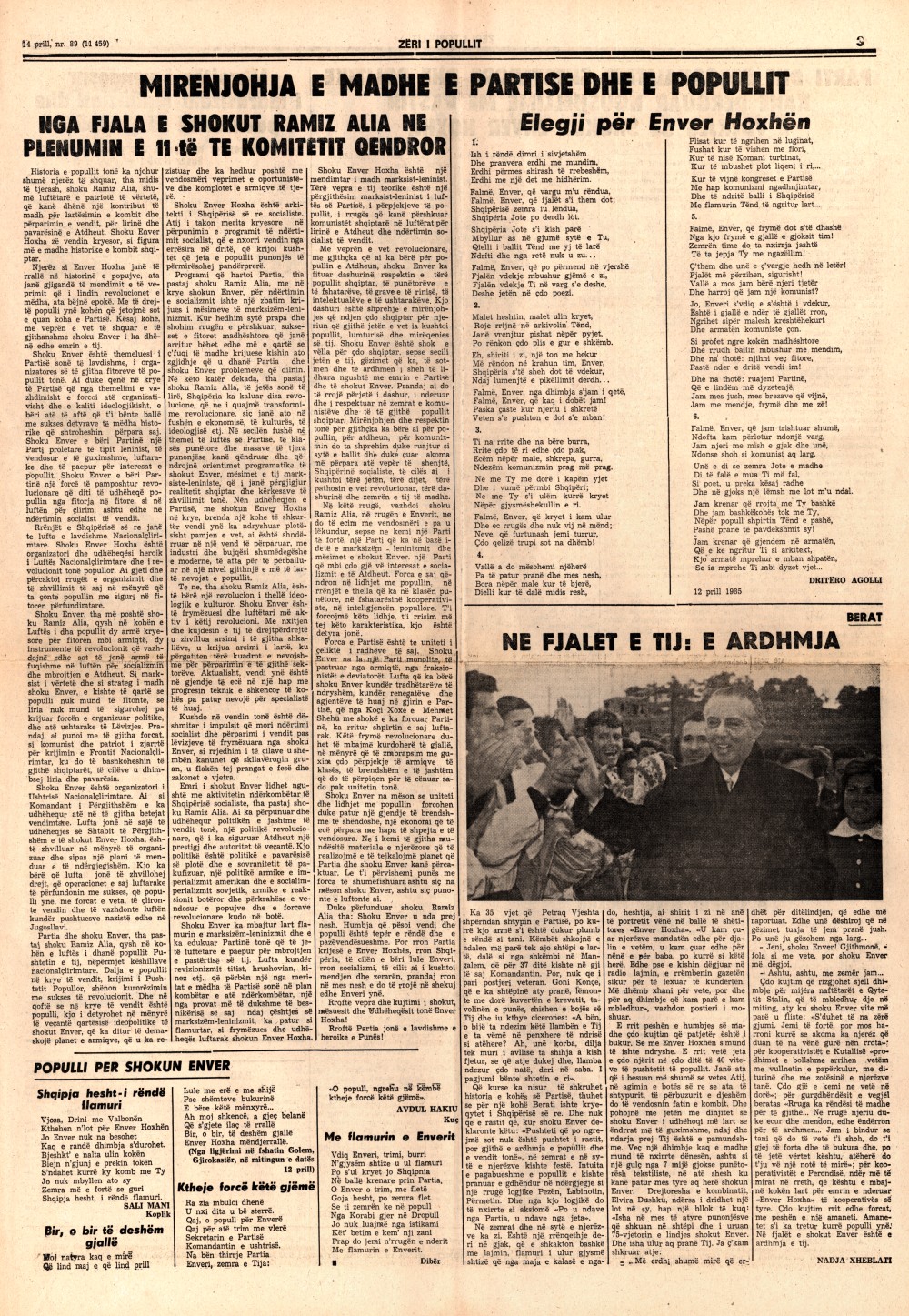 Газета "Зери и популлит" от 14 апреля 1985 года (третья полоса)