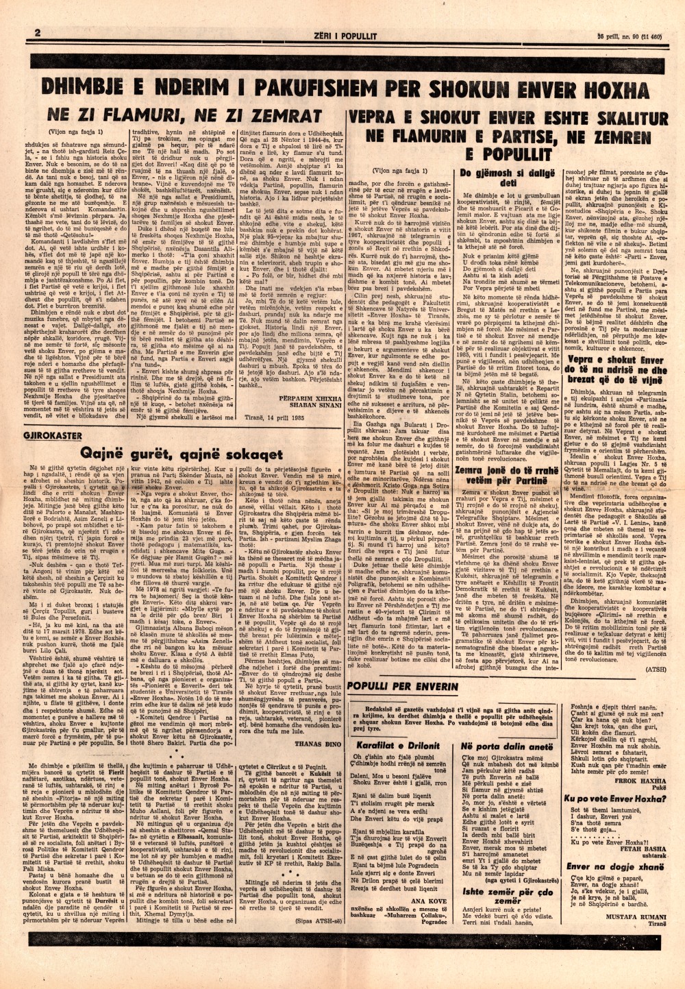 Газета "Зери и популлит" от 15 апреля 1985 года (вторая полоса)