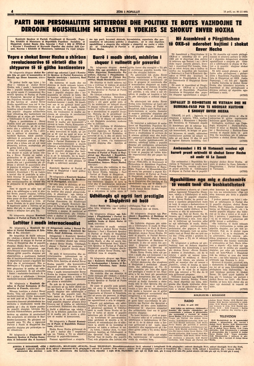 Газета "Зери и популлит" от 15 апреля 1985 года (четвертая полоса)