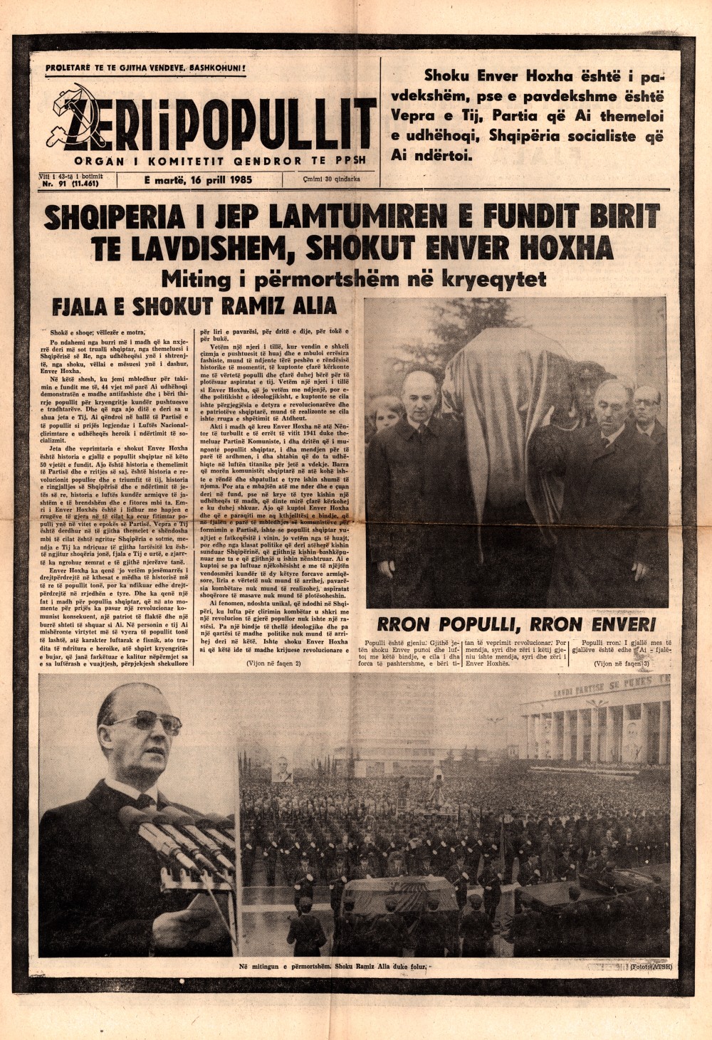 Газета "Зери и популлит" от 16 апреля 1985 года (первая полоса)