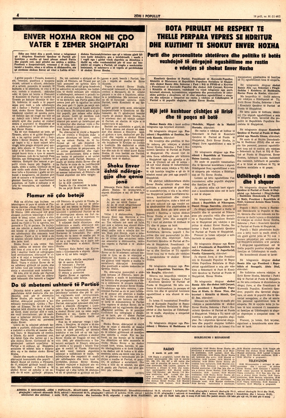 Газета "Зери и популлит" от 16 апреля 1985 года (четвертая полоса)