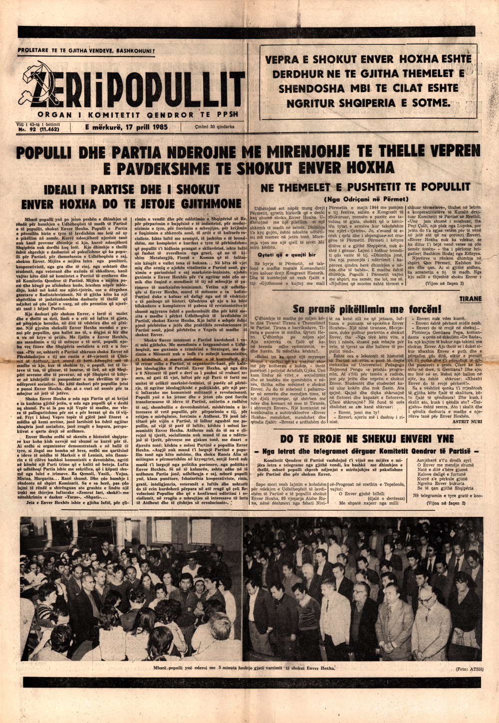 Газета "Зери и популлит" от 17 апреля 1985 года (первая полоса)
