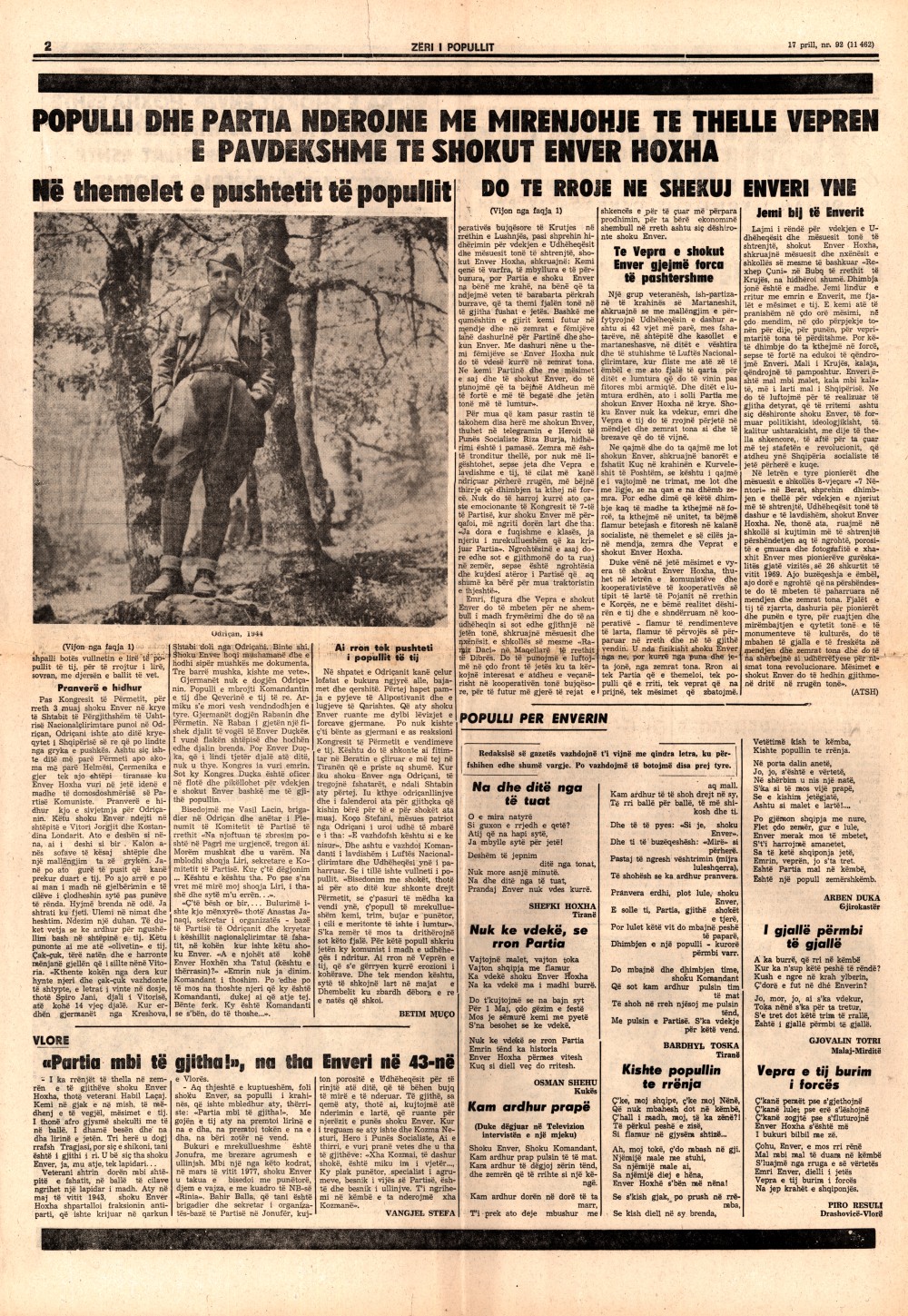 Газета "Зери и популлит" от 17 апреля 1985 года (вторая полоса)