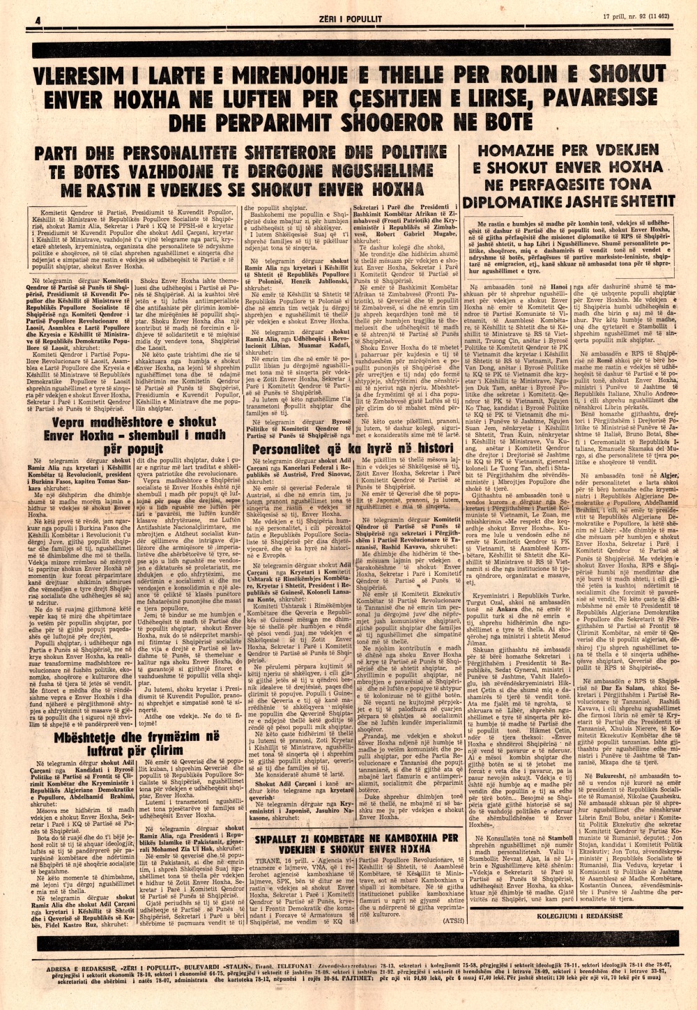 Газета "Зери и популлит" от 17 апреля 1985 года (четвертая полоса)