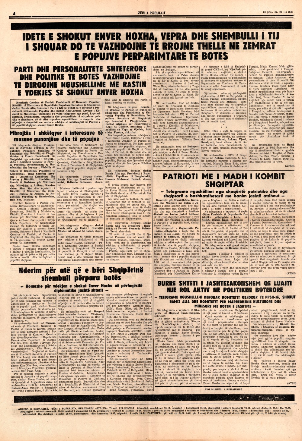 Газета "Зери и популлит" от 18 апреля 1985 года (четвертая полоса)